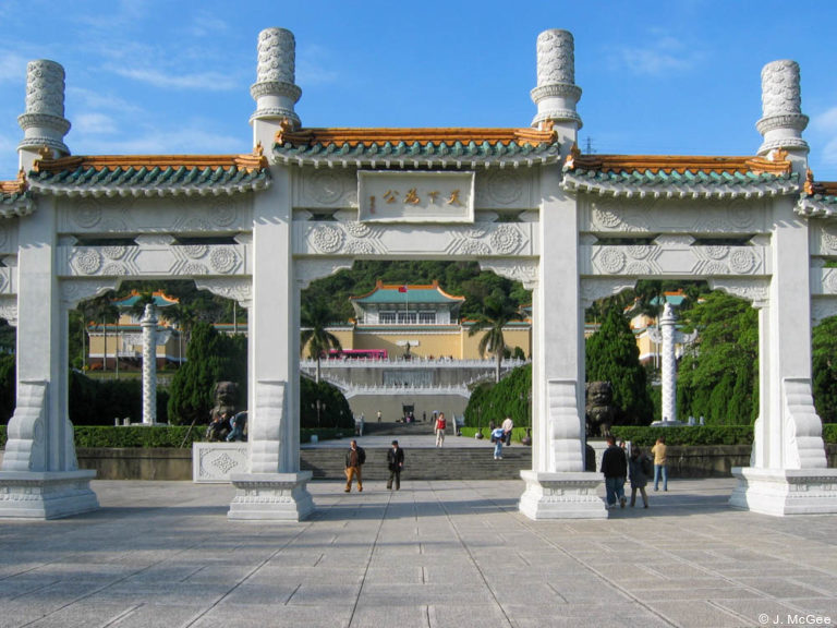 Must Visit: The National Palace Museum in Taipei, Taiwan | Artisans of ...