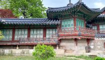 Changdeokgung Palace: Royal History, a Secret Garden & Beautiful Architecture in Seoul, South Korea